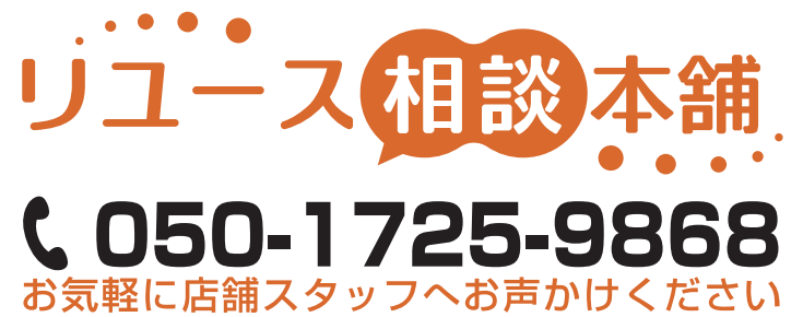 050-1725-9868